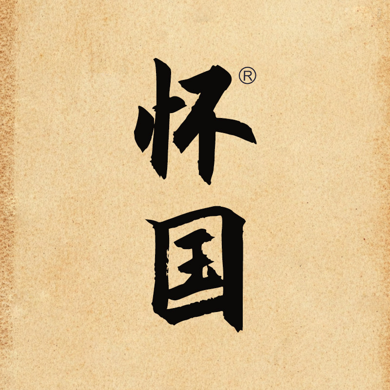 怀国酒类旗舰店 店铺LOGO