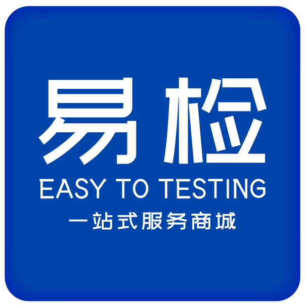 易检企业店