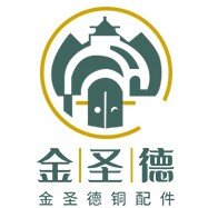 金圣德铜配件