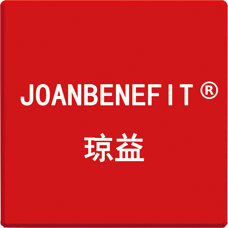 琼益文具专营店