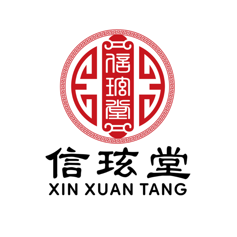 信玹堂医疗器械专营店