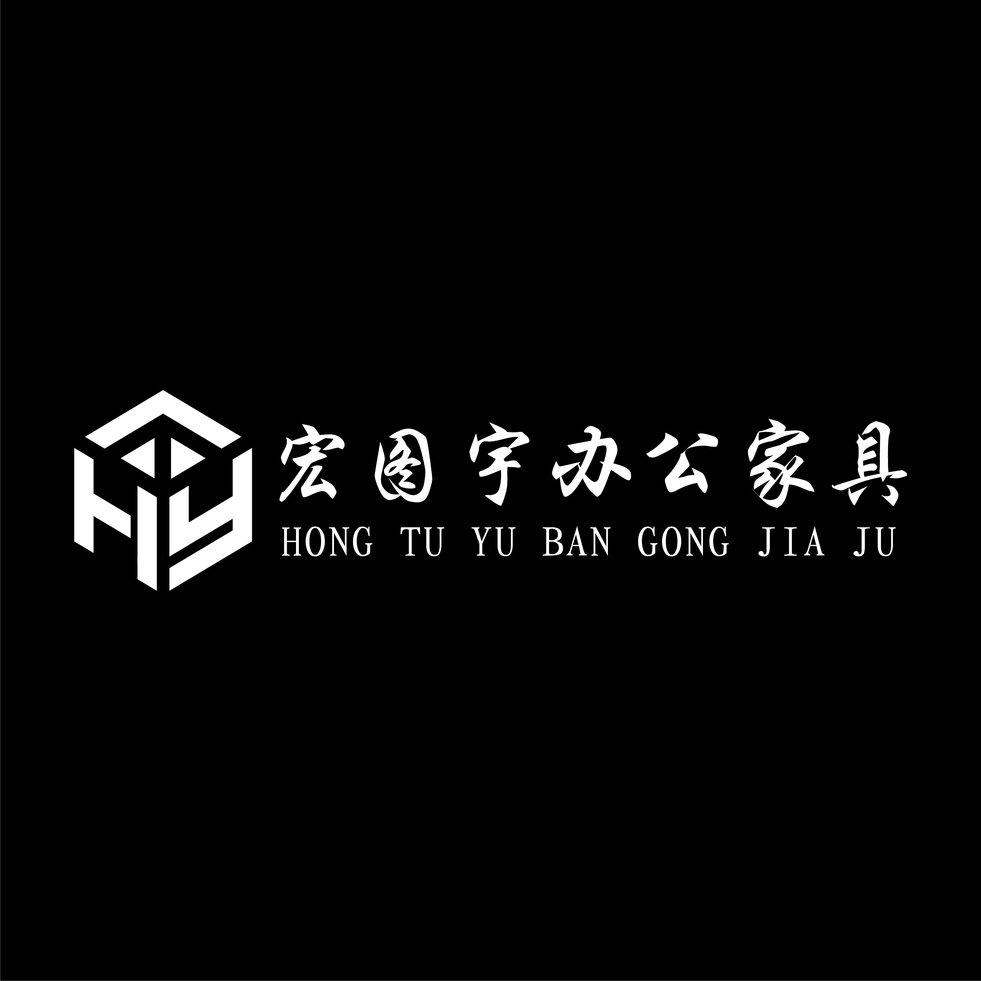 宏图宇办公家具 店铺LOGO