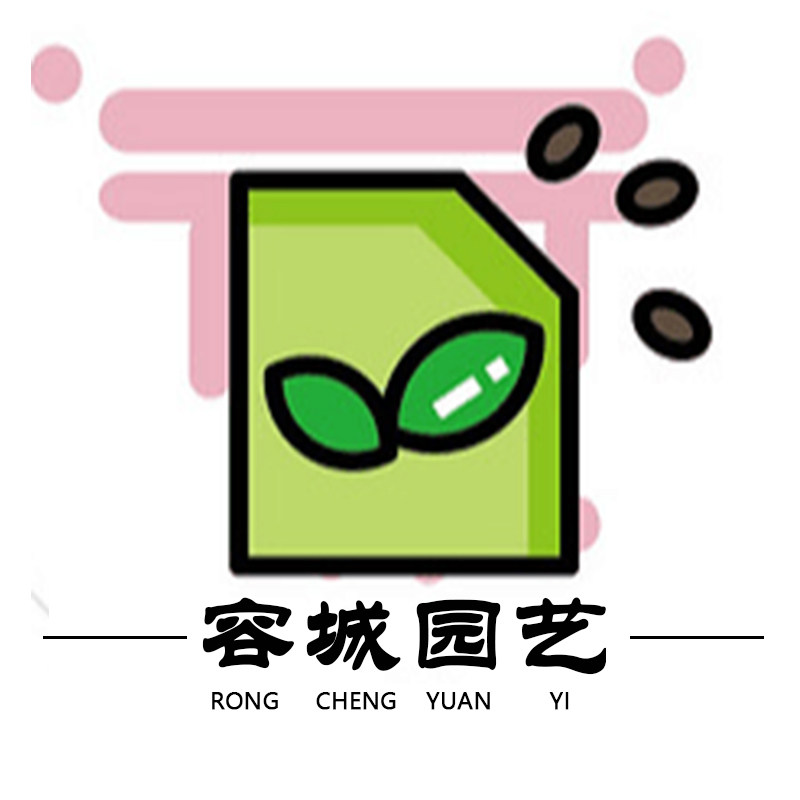 容城园艺