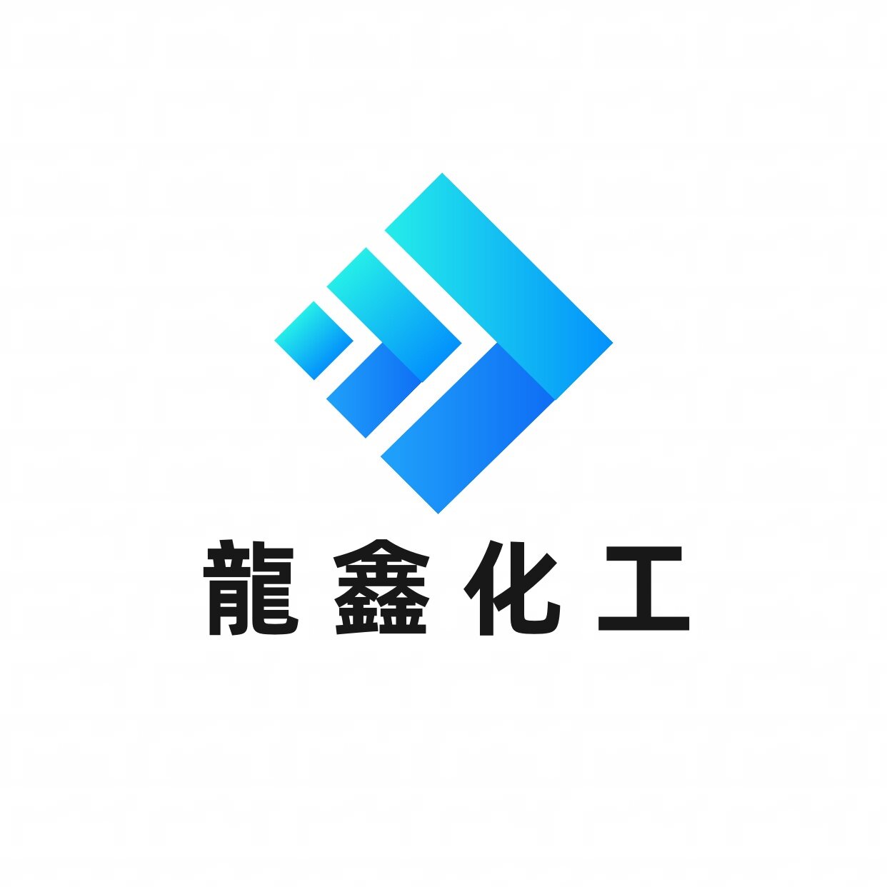 龍鑫化工