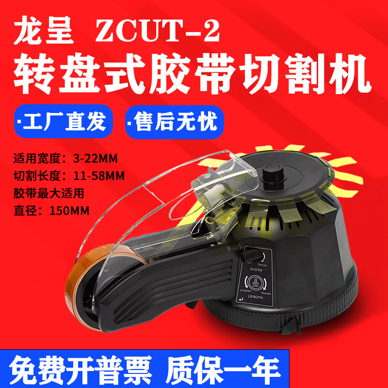 龙呈五金电子