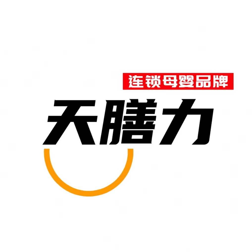 天膳力保健食品店