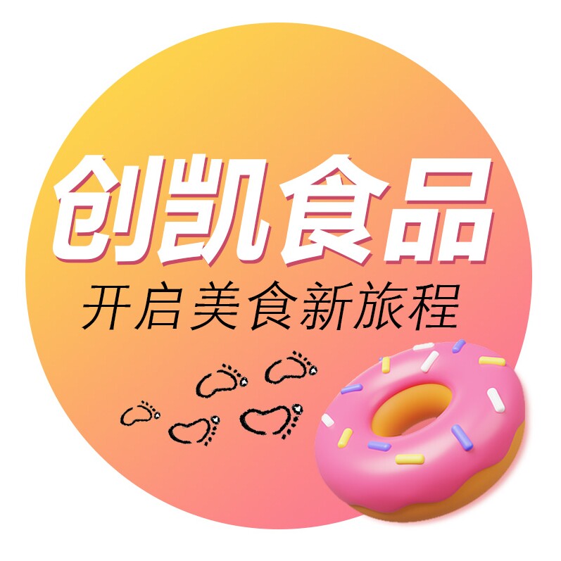 创凯食品专营店