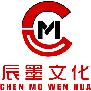 九千年辰墨专卖店