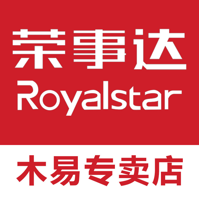 荣事达木易专卖店