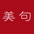 美句化妆品旗舰店
