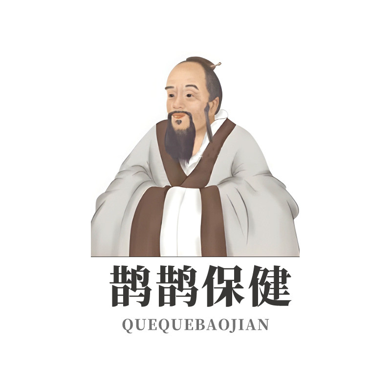 鹊鹊保健食品养生店
