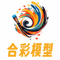 合彩模型工厂店