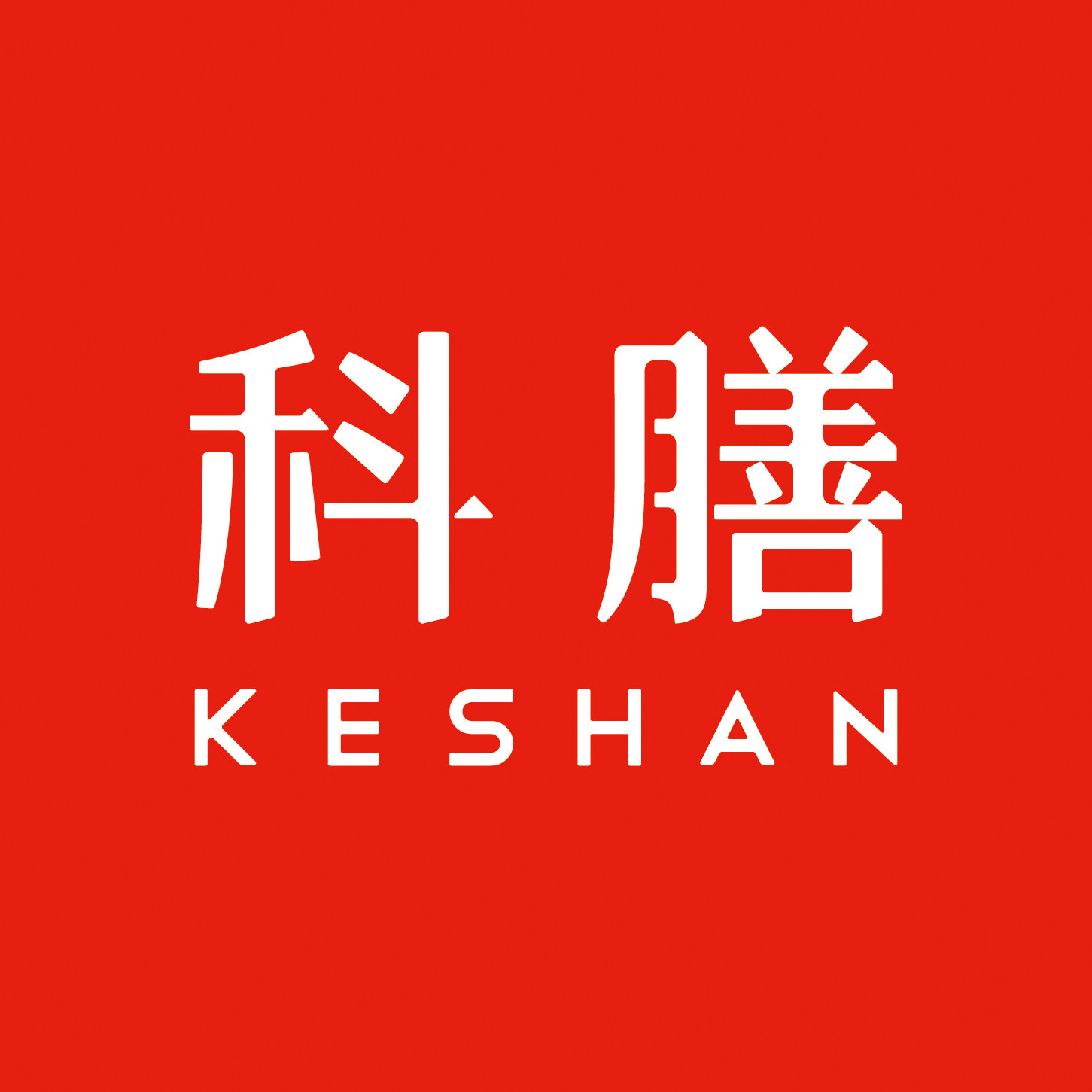 科膳旗舰店