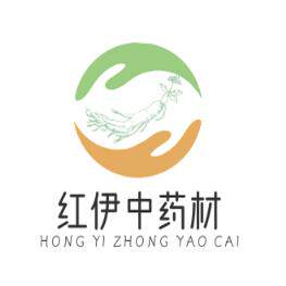 红伊中药材