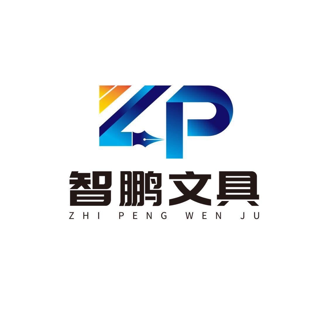 智鹏文具 店铺LOGO