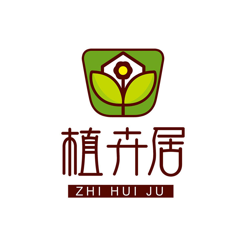 植卉居园艺用品