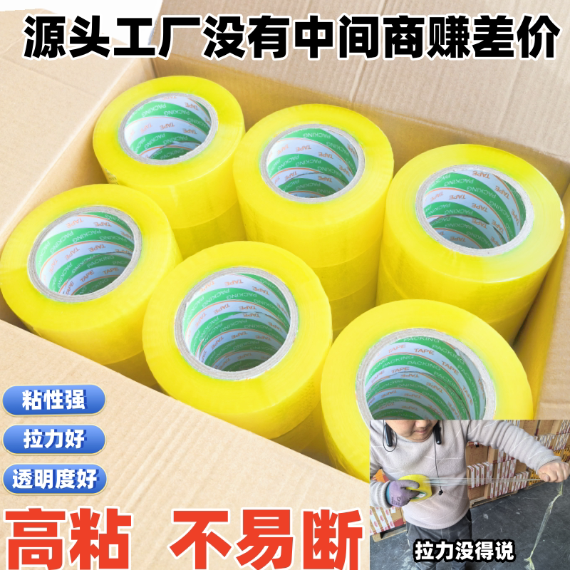 展华包装