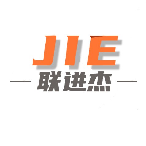 佛山市联进杰包装材料有限公司企业店