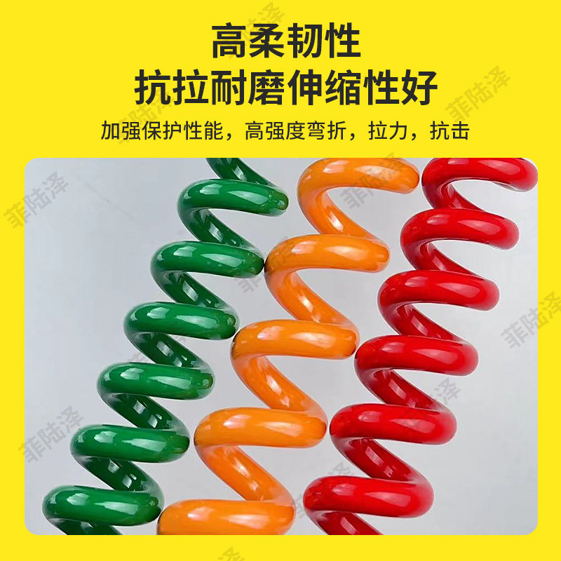 路路通弹簧电线电缆