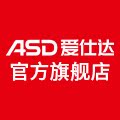 爱仕达官方旗舰店