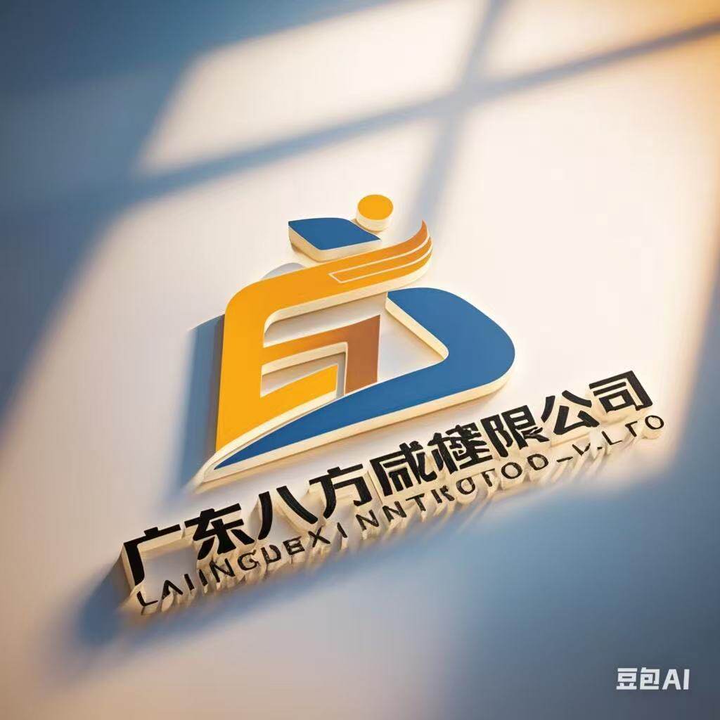 广东八方威鸿保温隔音 店铺LOGO