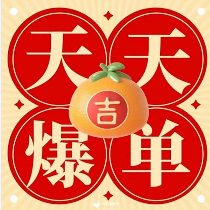 花与锦鲤粮油店