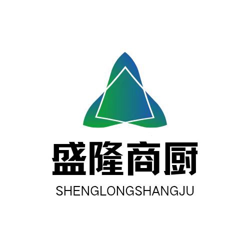 盛隆源头工厂直销