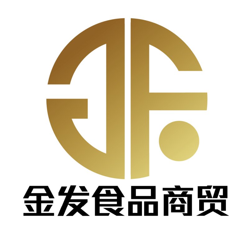 金发食品商贸