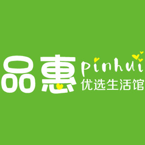品惠优选生活馆 店铺LOGO