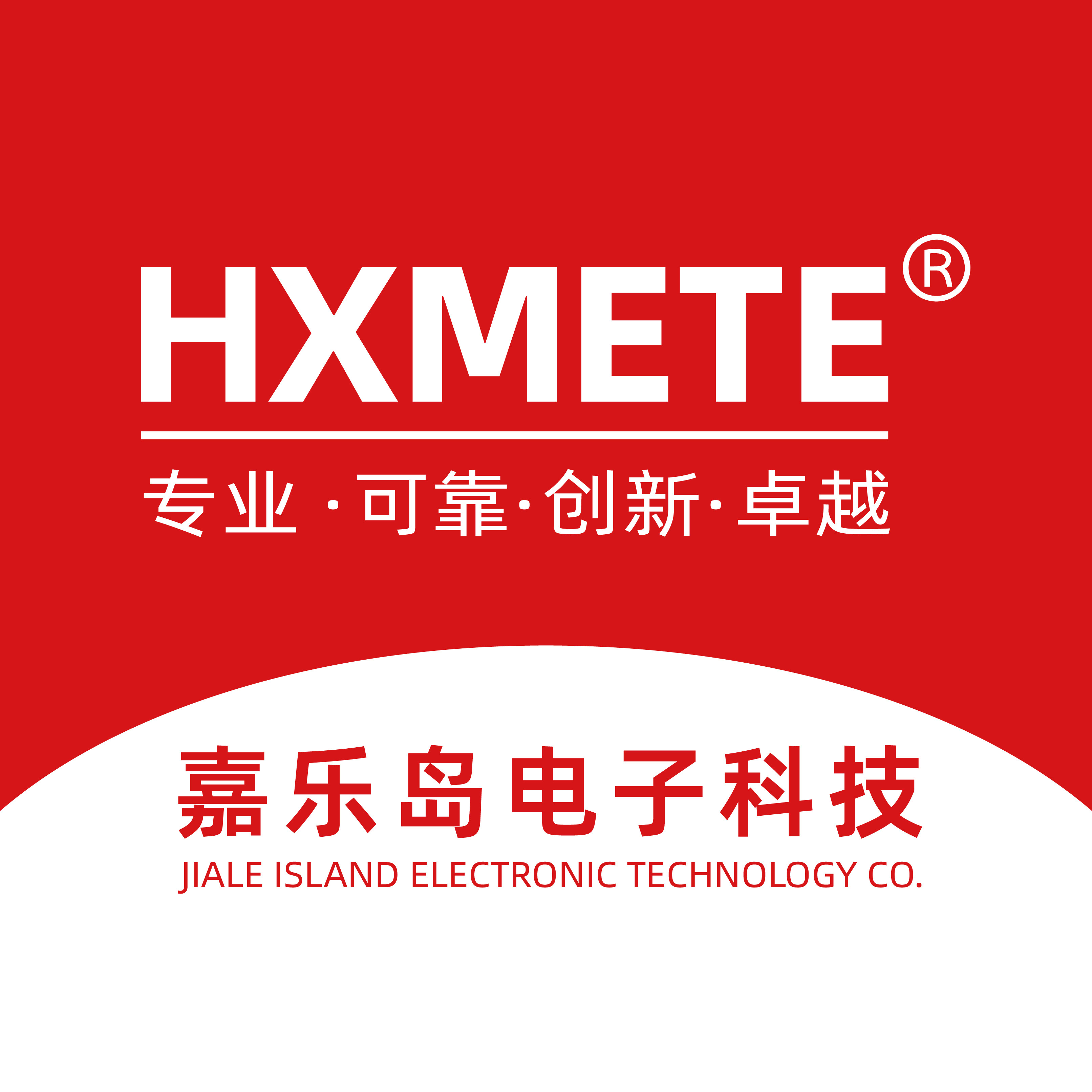 贵州嘉乐岛电子科技有限公司企业店