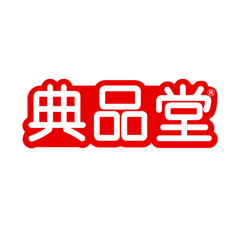 典品堂旗舰店