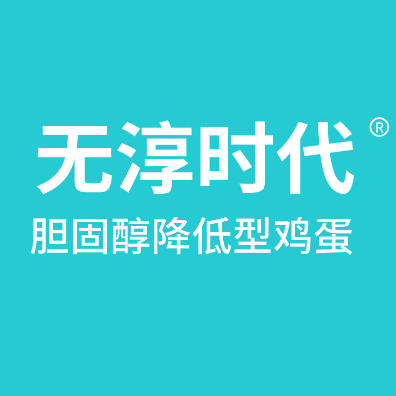 无淳时代旗舰店