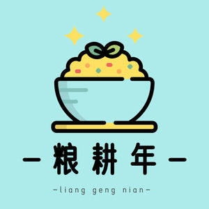 粮耕年食品旗舰店