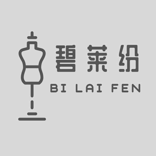 碧莱纷旗舰店