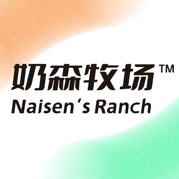 奶森牧场旗舰店