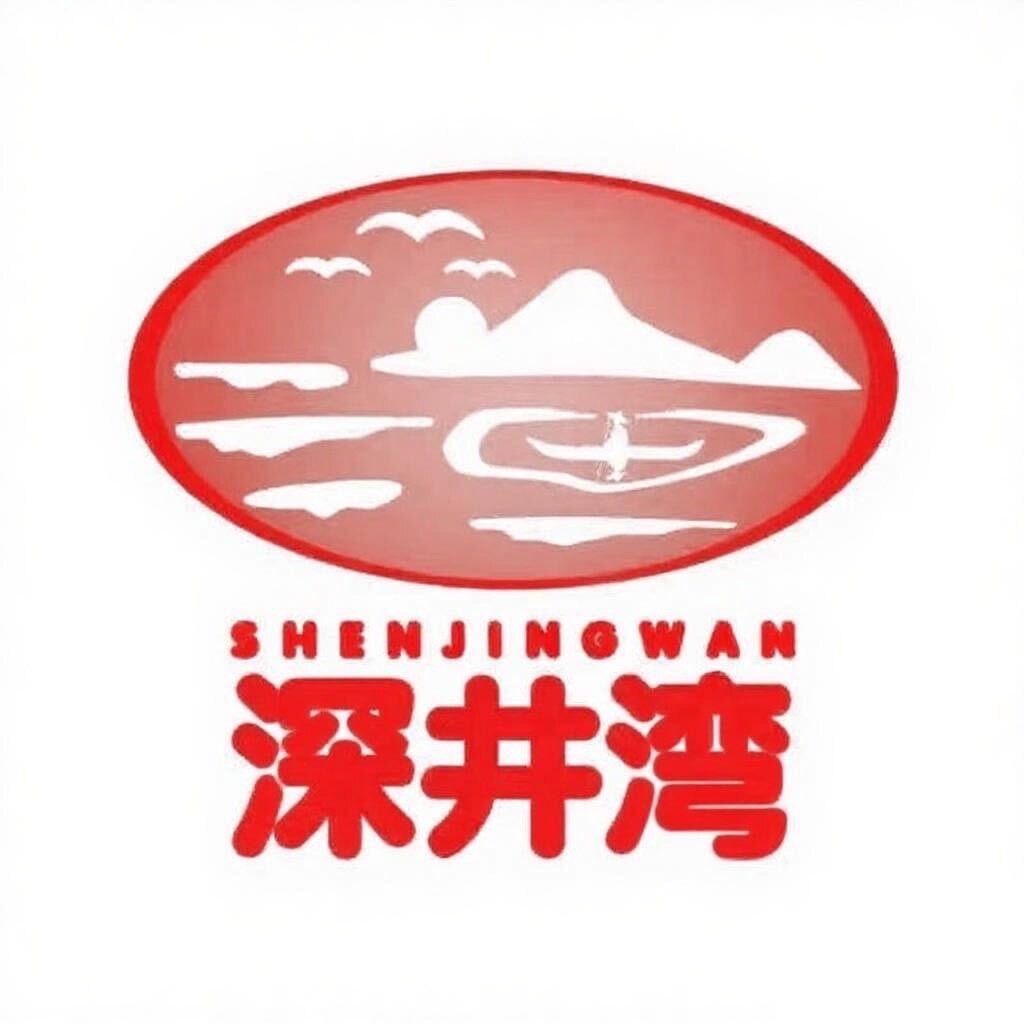 深井湾蚝业