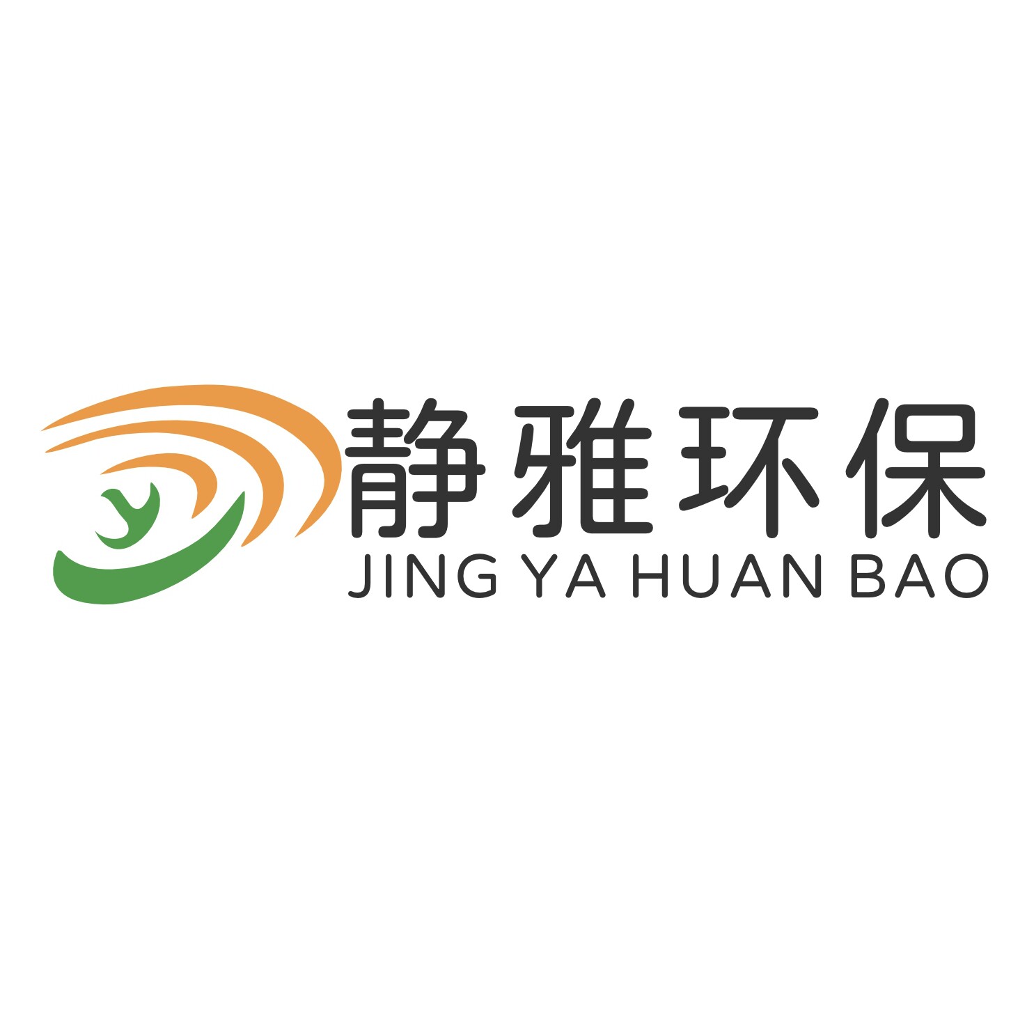 静雅隔音企业店