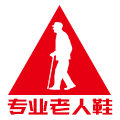 正牌足老人鞋力正品专柜总店健