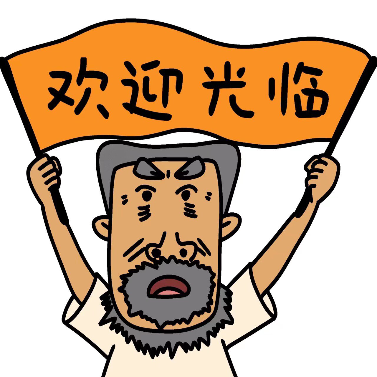 睦风家居馆