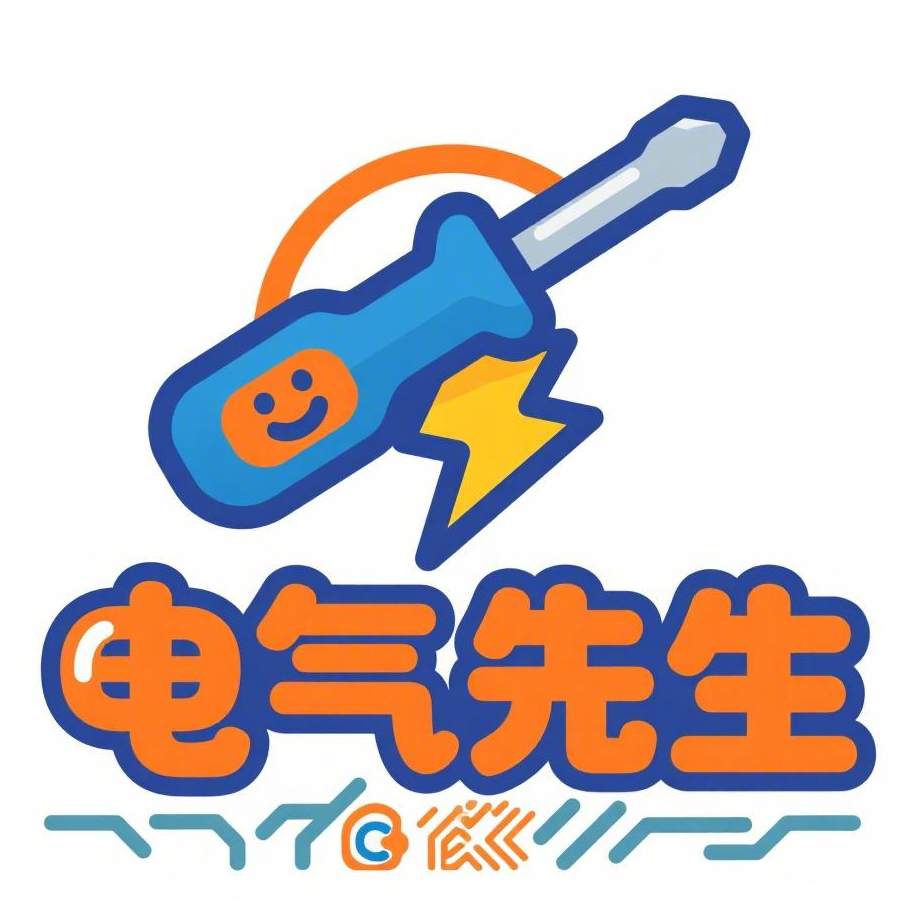 电气先生 店铺LOGO