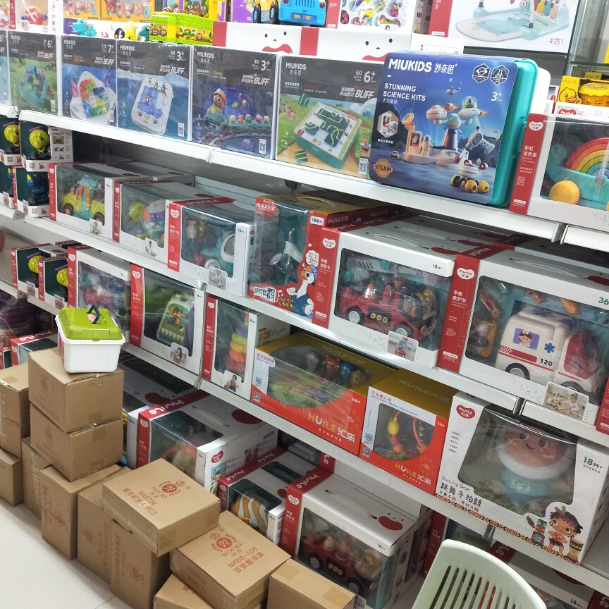 正品母婴玩具优选
