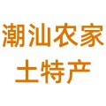 潮汕农家土特产