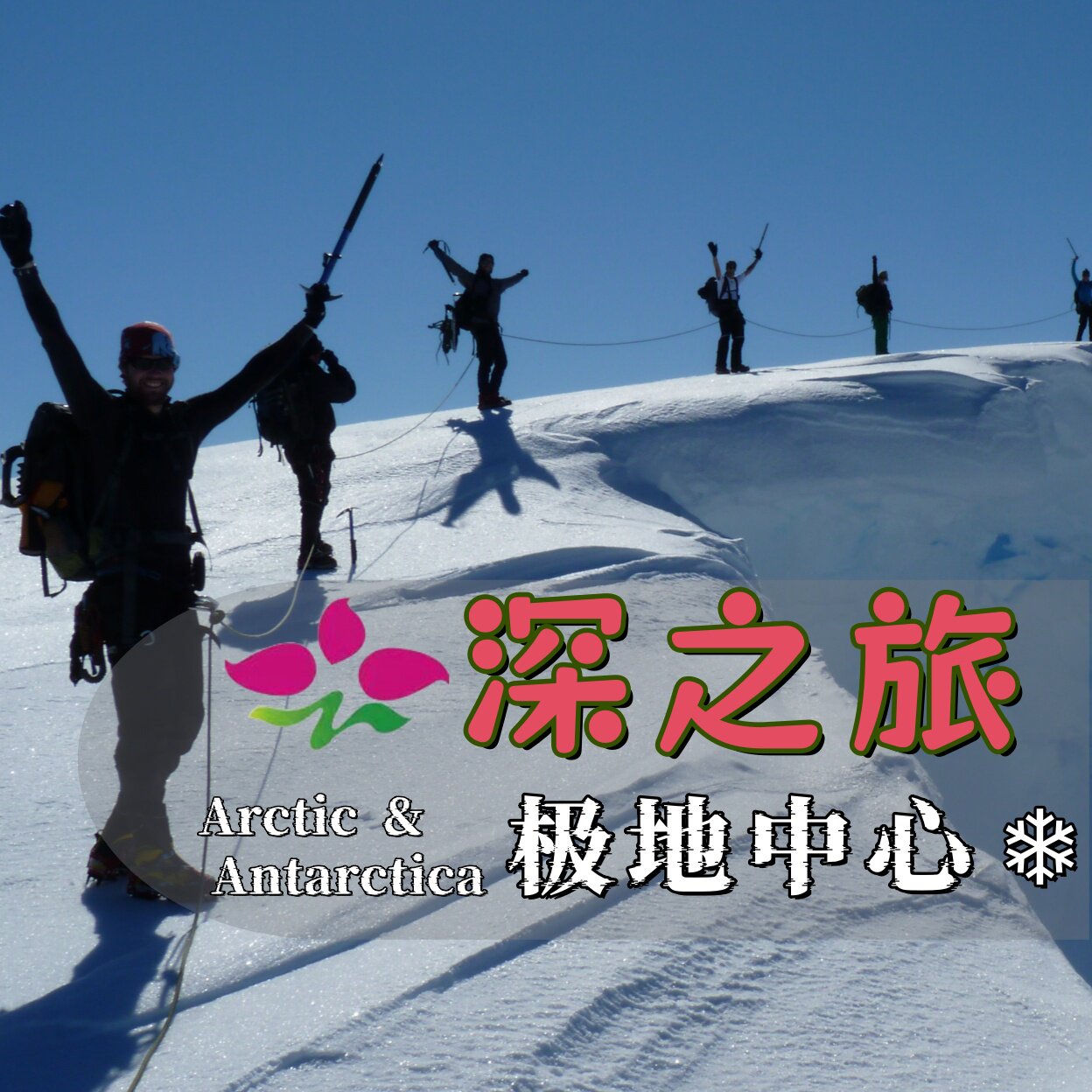 深圳深之旅旅游新洲专营店