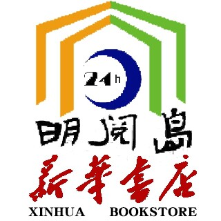 明阅岛图书旗舰店