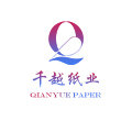 千越纸业包装
