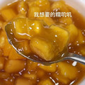 广西黄金糖水木薯直发