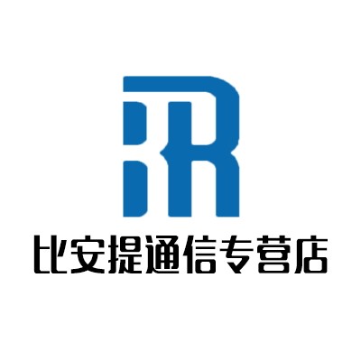 比安提通信专营店 店铺LOGO