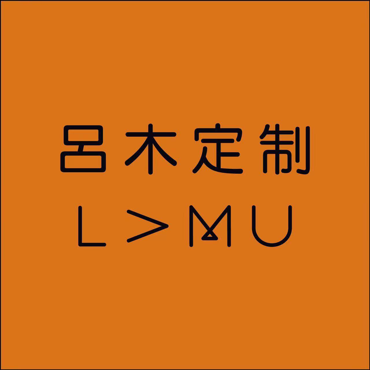 呂木旗舰店