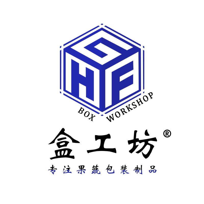 盒工坊包装制品工厂