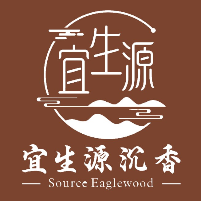 宜生源沉香 店铺LOGO